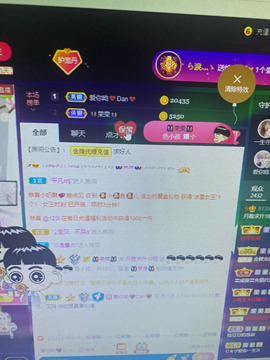 丹从心开始求老板主播照片