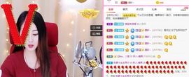 沁馨ღ求百元榜主播照片
