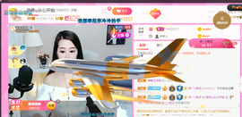 ━☆简希づ休息中主播照片