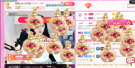 ━☆简希づ休息中主播照片