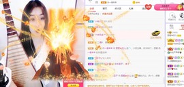 参会人数主播照片