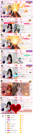 ╰╮玲珑╭╯主播照片