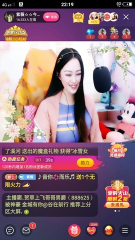 heartas止水主播照片