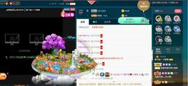 *菜园子*主播照片