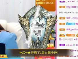 亲亲小虾主播照片