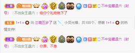 沵鹿小姐姐主播照片