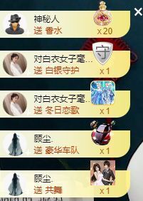 嬌嬌嬌~休息主播照片