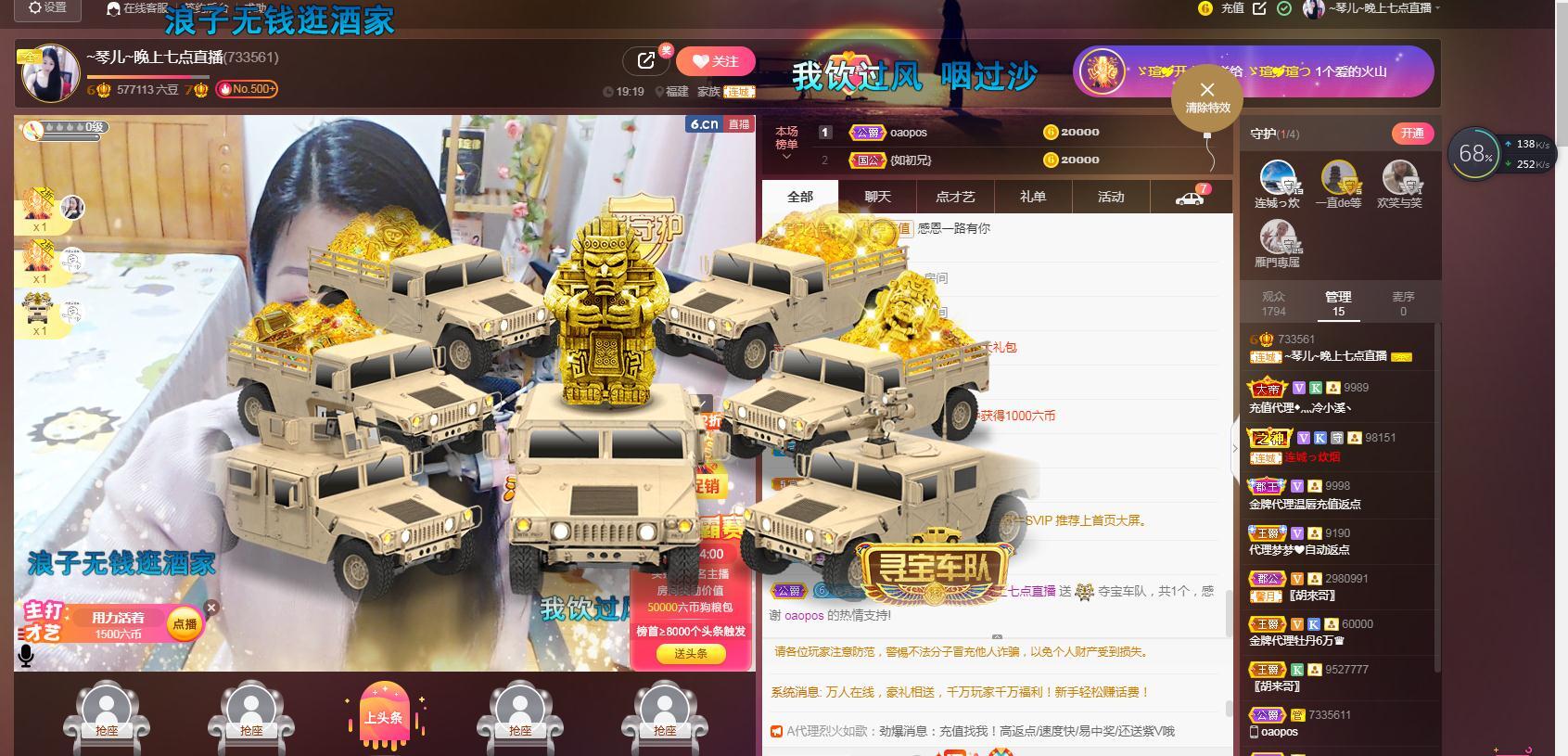 🎶琴儿🎶涅槃重生的图片