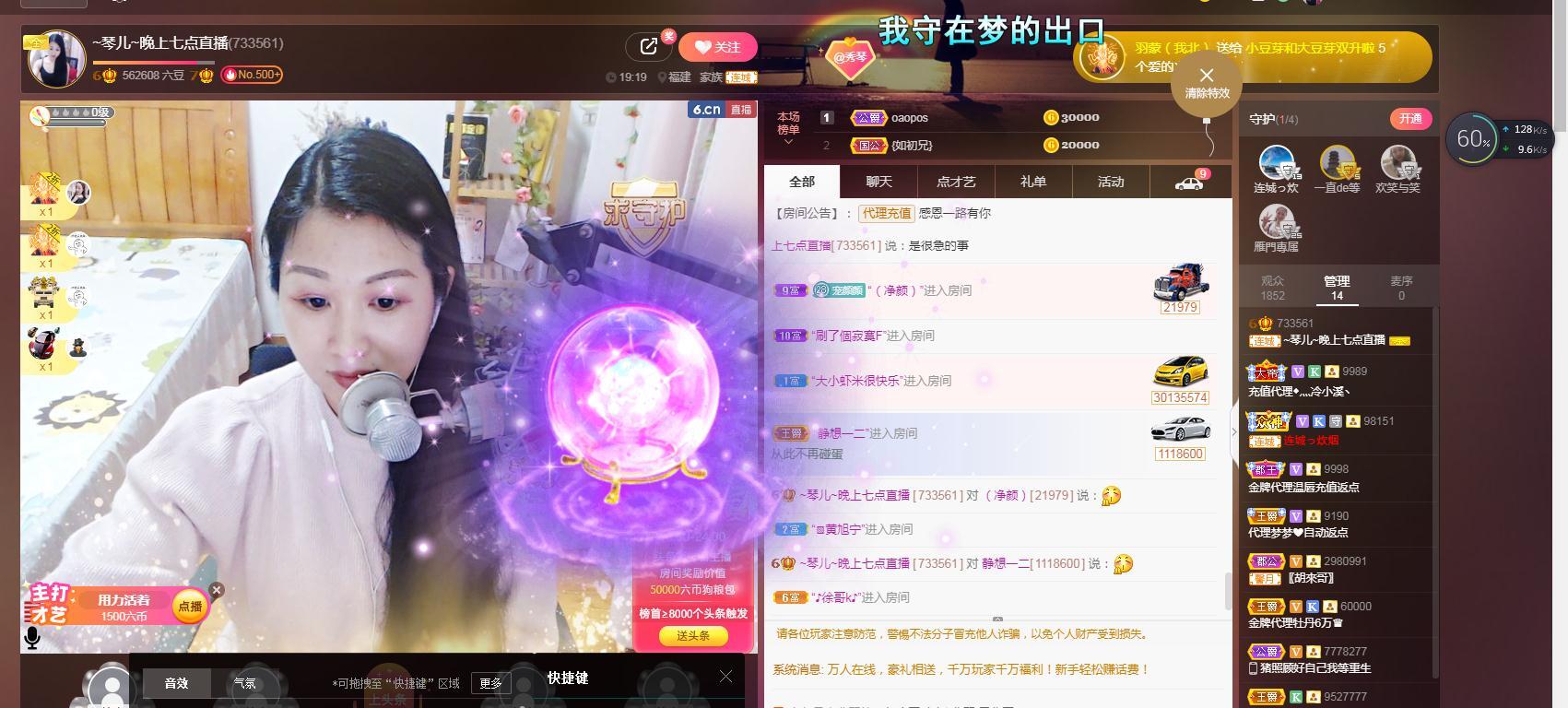🎶琴儿🎶涅槃重生的图片