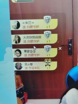 果果新号搜68073主播照片