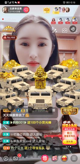 果果新号搜68073主播照片