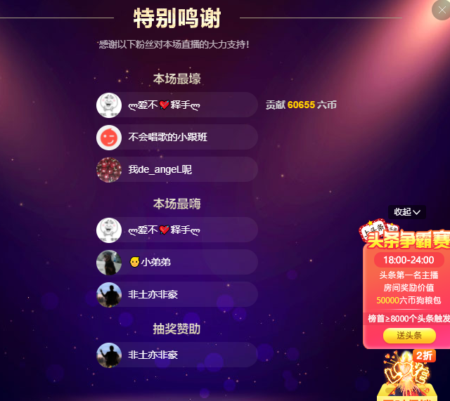 ❤❤梓萱纯粹唱歌的图片