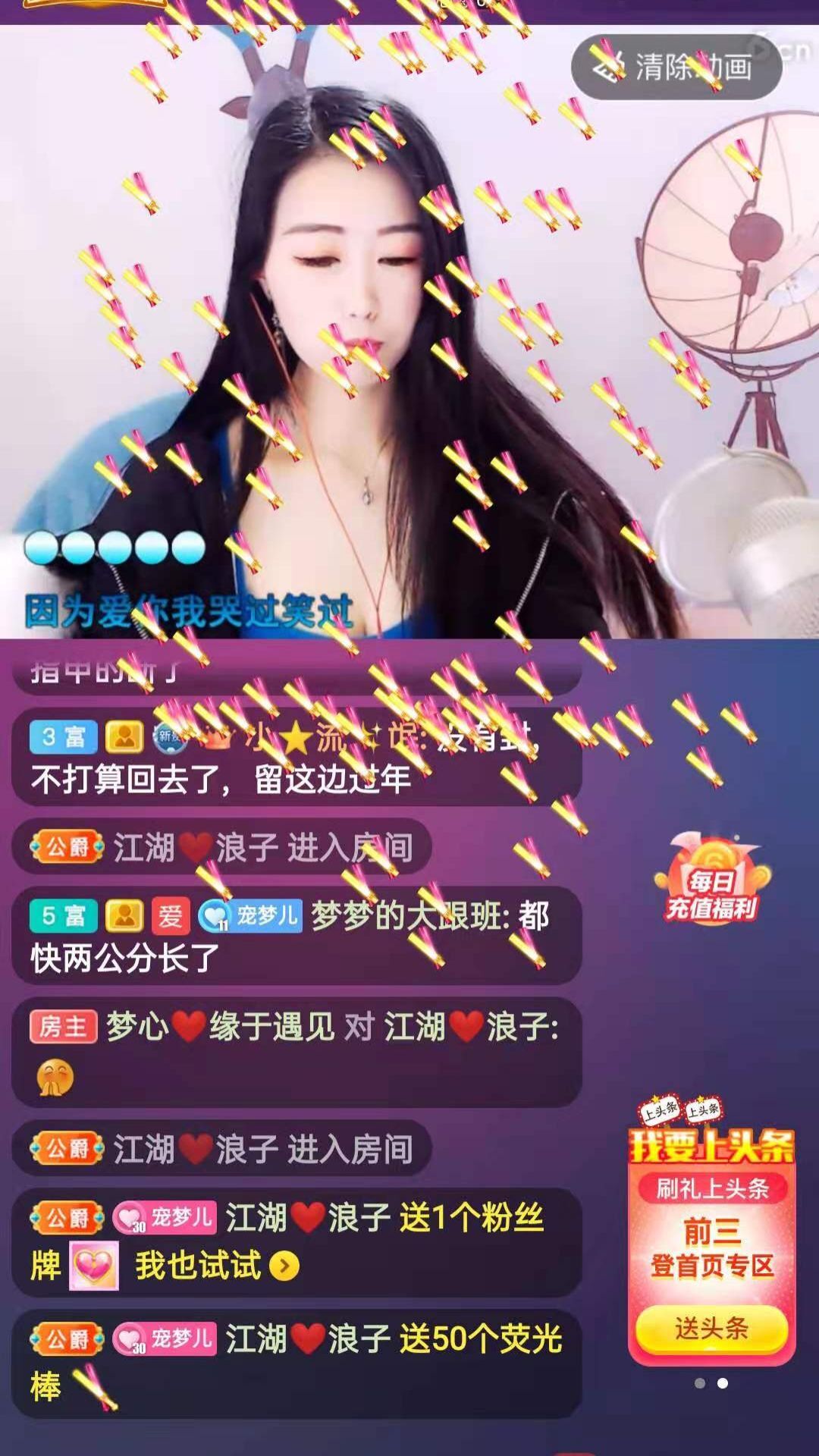 梦心💞缘于遇见的图片