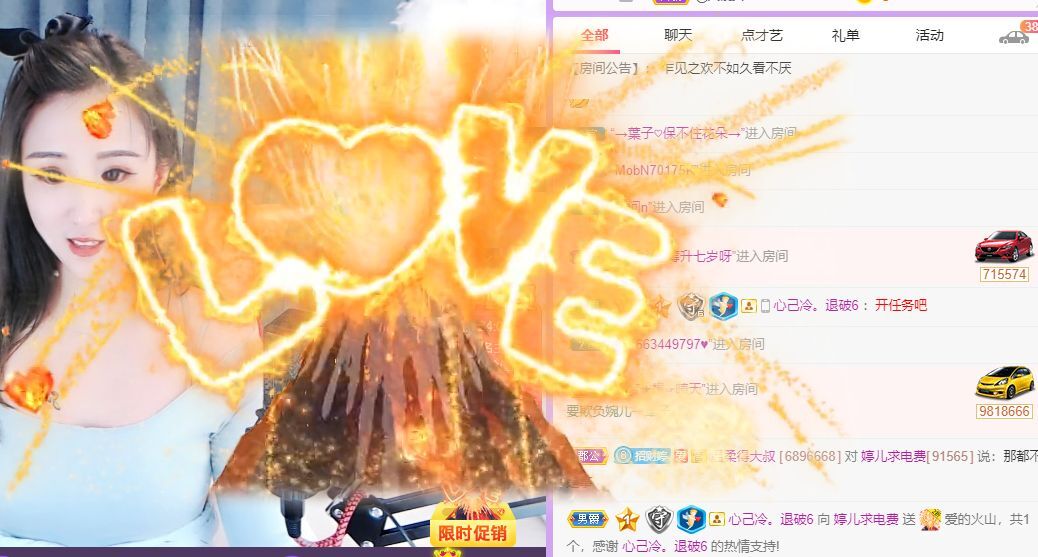 婷儿！五月加油的图片