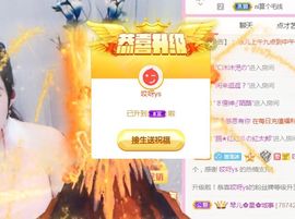 开心果冰儿主播照片