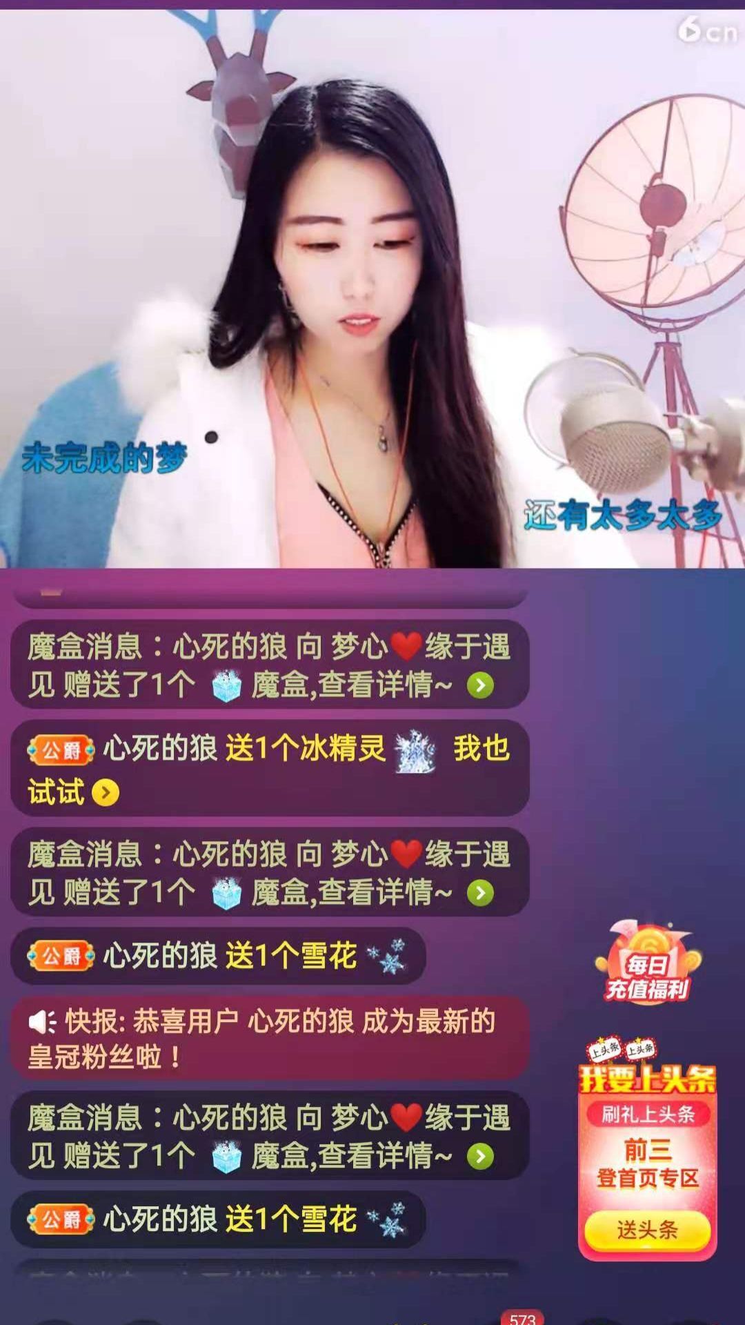 梦心💞缘于遇见的图片