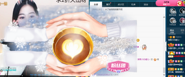 白休息中主播照片