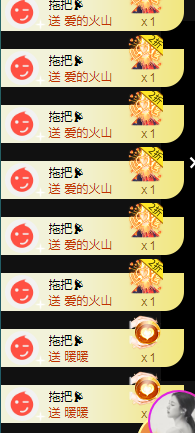 白休息中主播照片