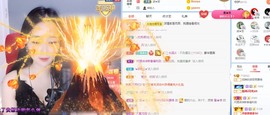 招娣小宝贝主播照片