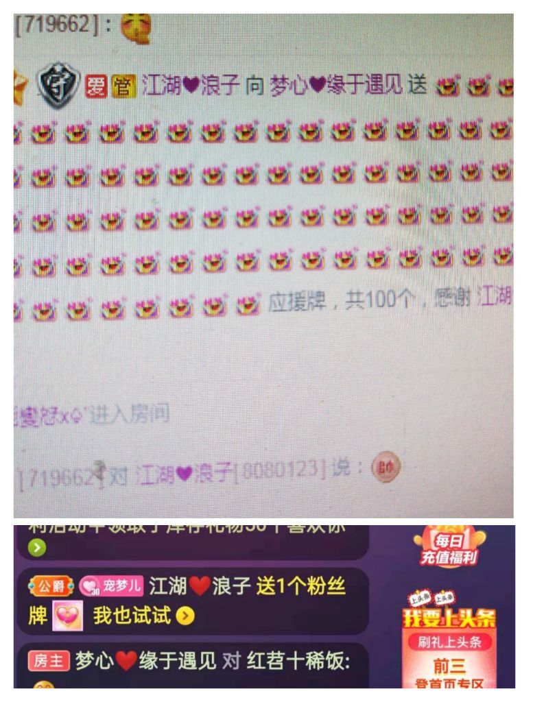 梦心💞缘于遇见的图片