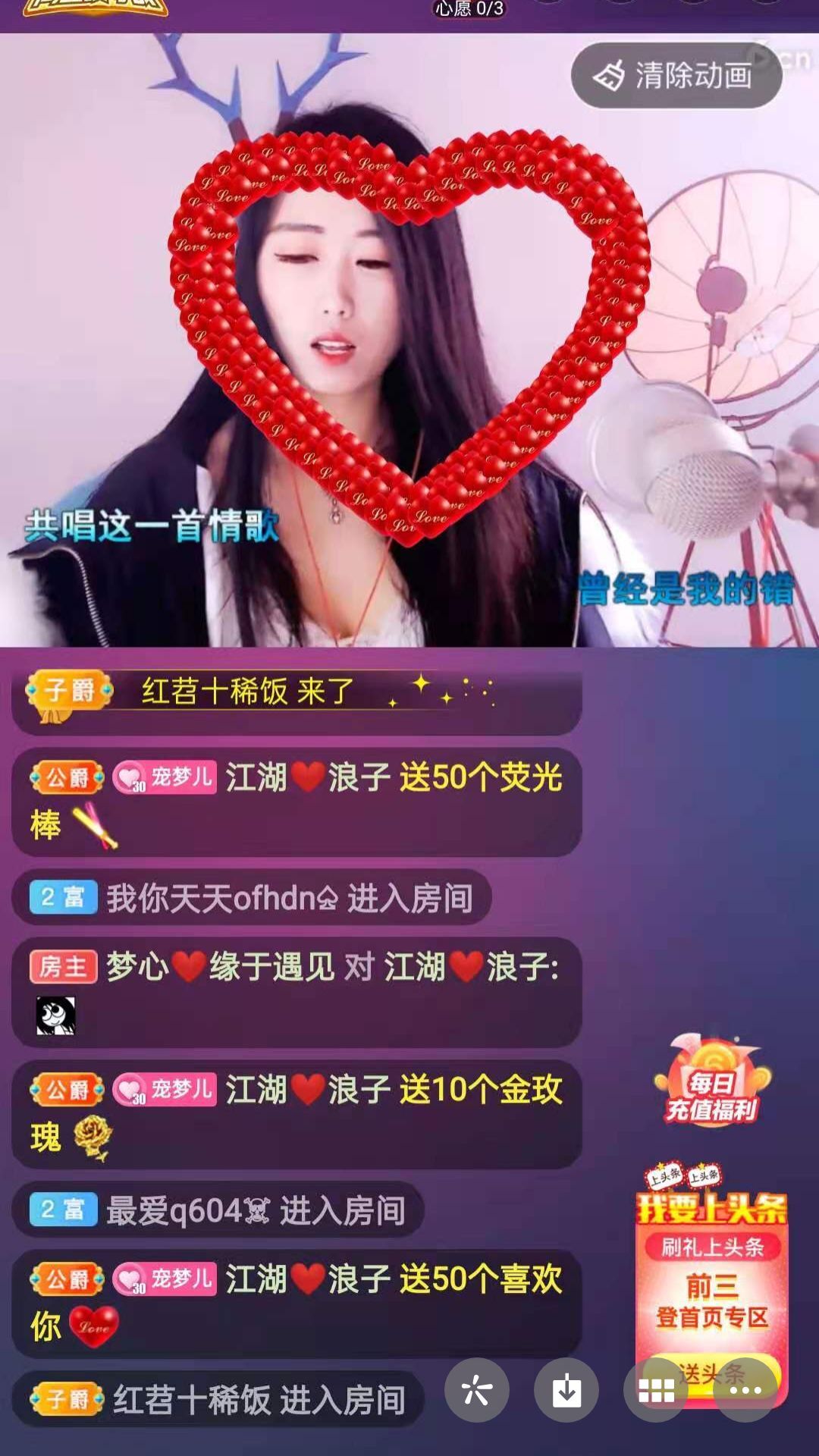 梦心💞缘于遇见的图片
