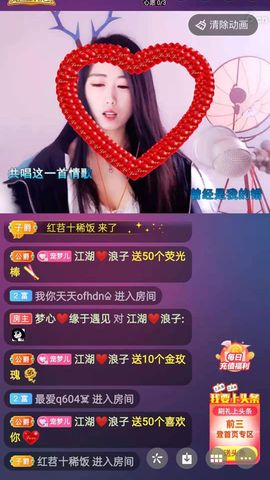 梦心💞缘于遇见的图片