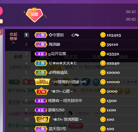 🎶柒歌回家了休的图片