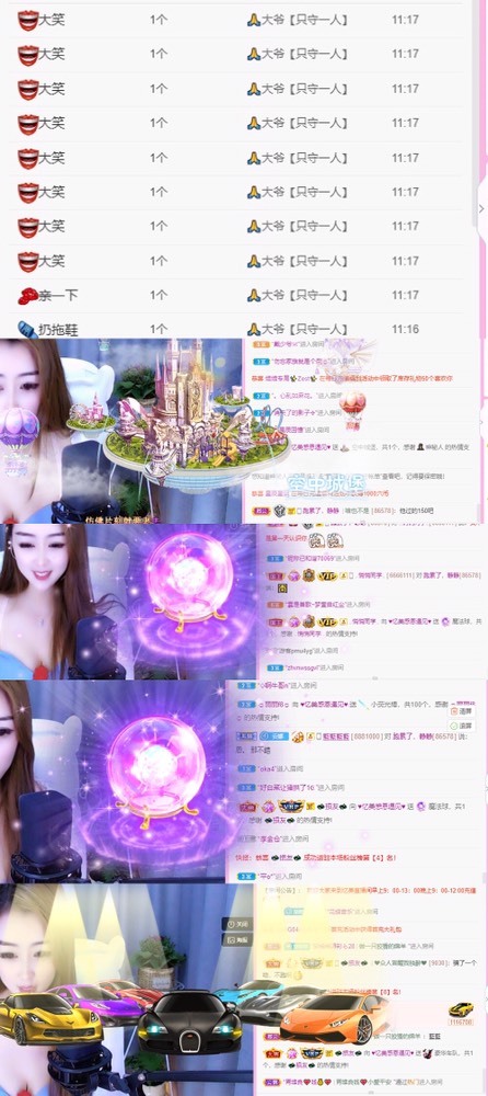 忆美❥❥❥的图片