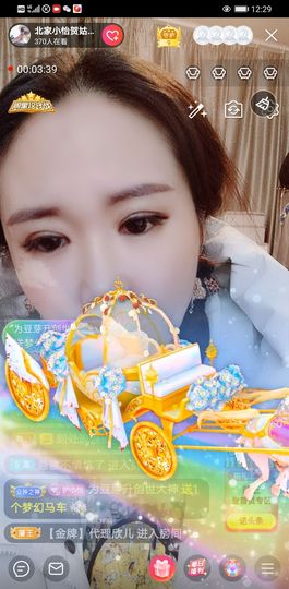 小怡换59118直播主播照片