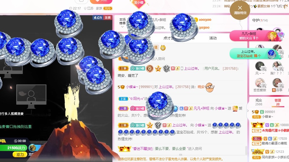 小蝶好运来👑～的图片