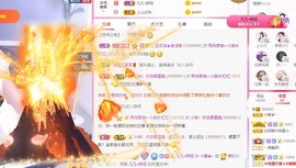 小蝶👑～主播照片