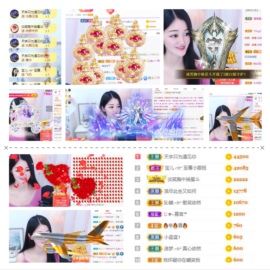 妍宝児╭☆╯浅笑依然主播照片