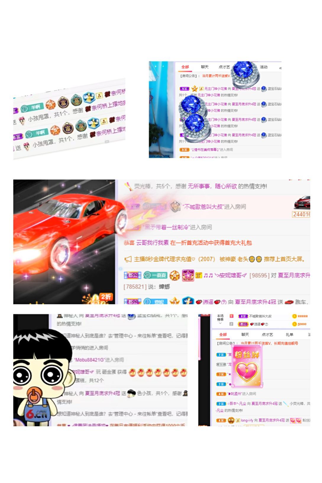 夏至🌸等我回来的图片
