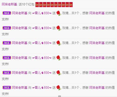 ☞雪儿♞930☜的图片