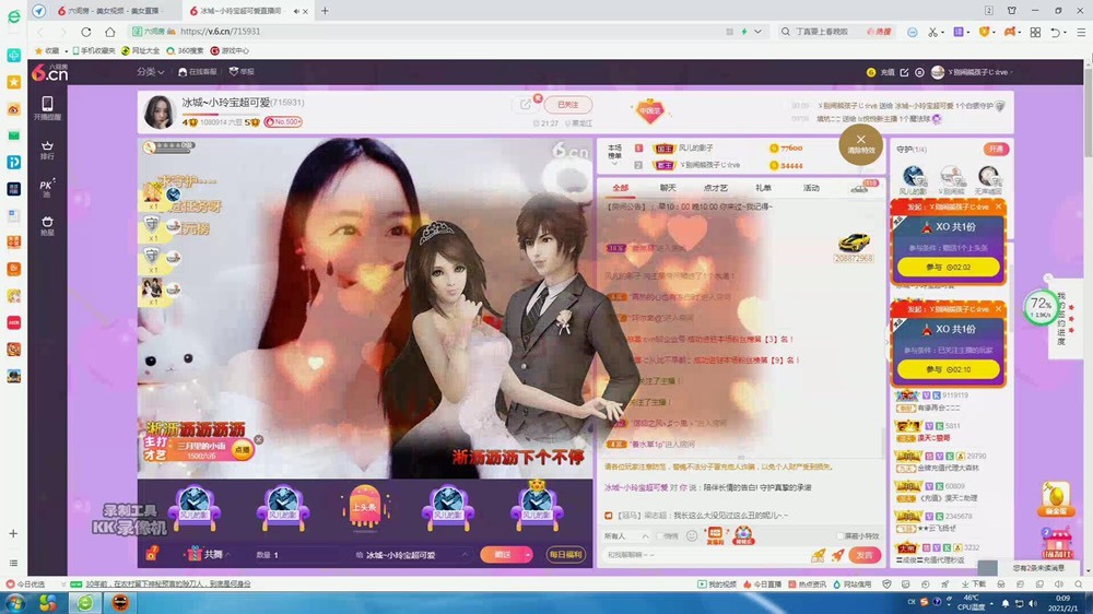 小玲宝🧸安静唱歌的图片