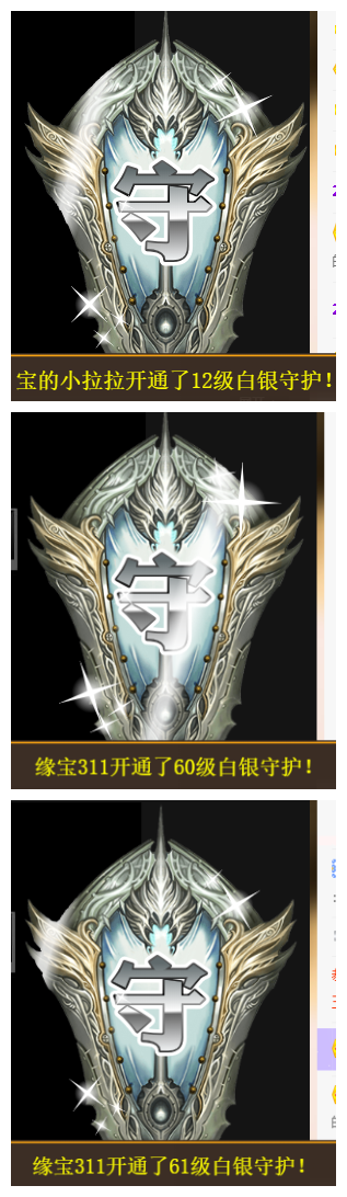 宝儿♚努力升级的图片
