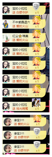 宝儿♚努力升级的图片