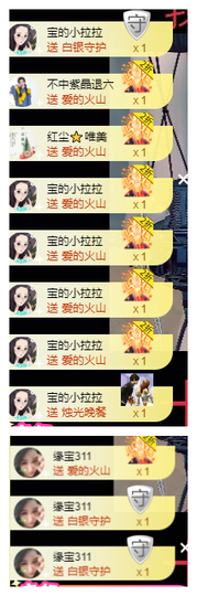 宝儿♚家里有事休息主播照片