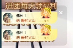 ★じ☆ve宝宝主播照片