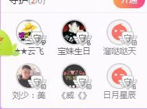 念念念念念念念念的图片