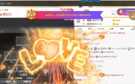 🔥！！！！主播照片