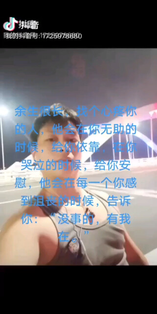 余生很长，希望以后于