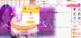╭☞呆呆主播照片