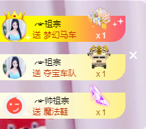 ╭☞呆呆主播照片