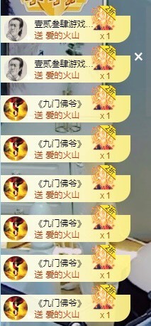 拜拜你嘞主播照片