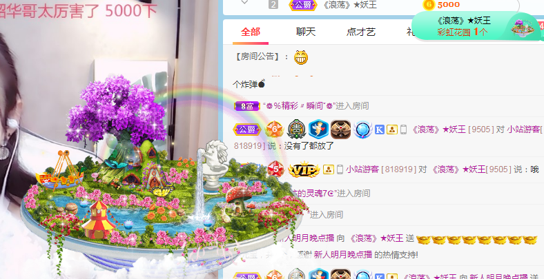 小明月病体晚点见的图片