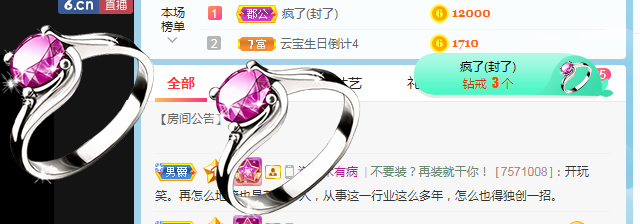 小明月病体晚点见的图片