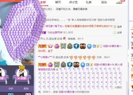 璐璐已换号播哈主播照片