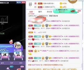 璐璐已换号播哈主播照片