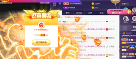 你ღ果然ღ是老板主播照片